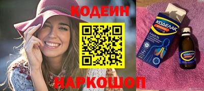 стаф Ставрополь
