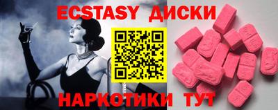дмт Старая Купавна