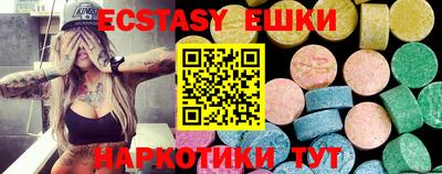 дмт Старая Купавна