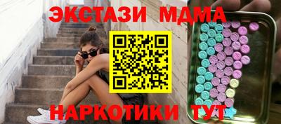 стаф Ставрополь