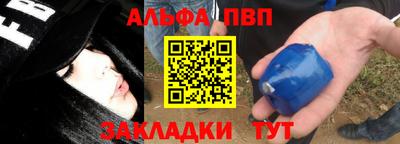 стаф Ставрополь