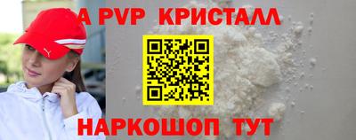 стаф Ставрополь