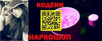 стаф Ставрополь