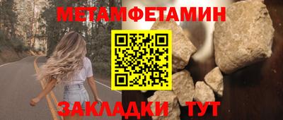 дмт Старая Купавна
