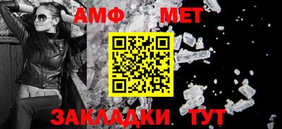 стаф Ставрополь
