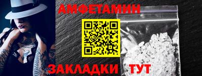 дмт Старая Купавна