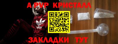 дмт Старая Купавна