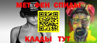 стаф Ставрополь