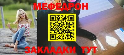 стаф Ставрополь