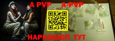 стаф Ставрополь