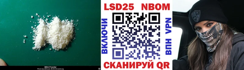 LSD-25 экстази кислота  Сатка 