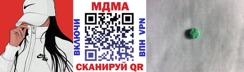 купить наркотики сайты  Сатка  МДМА кристаллы 