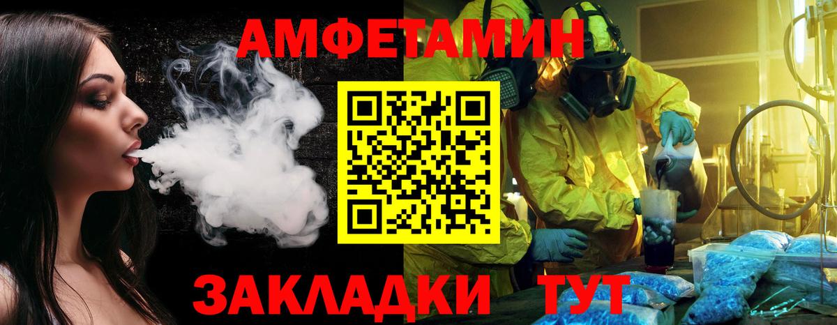 Метамфетамин Methamphetamine  Вход с VPN  Сатка 