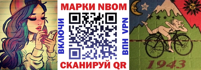 kraken маркетплейс  Сатка  Наркотические марки 1,5мг 