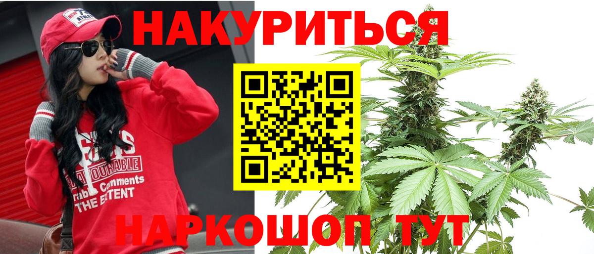 Сатка  Канабис ГИДРОПОН  Вход с VPN  МАРИХУАНА OG Kush  МАРИХУАНА Bruce Banner 